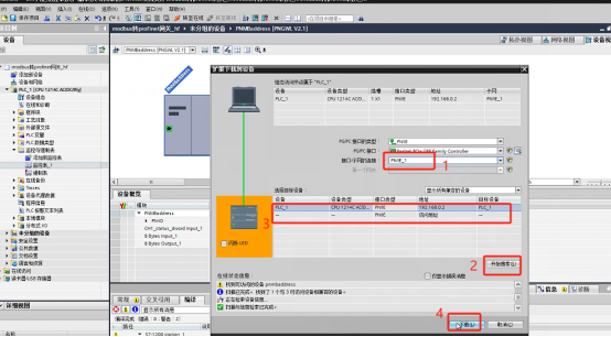 Modbus转Profinet网关，替代EtherCAT通讯，现场调试成功案例 (https://ic.work/) 技术资料 第23张