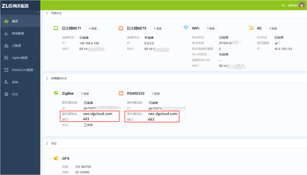 基于ZigBee技术的工业设备如何接入物联网平台 (https://ic.work/) 物联网 第2张