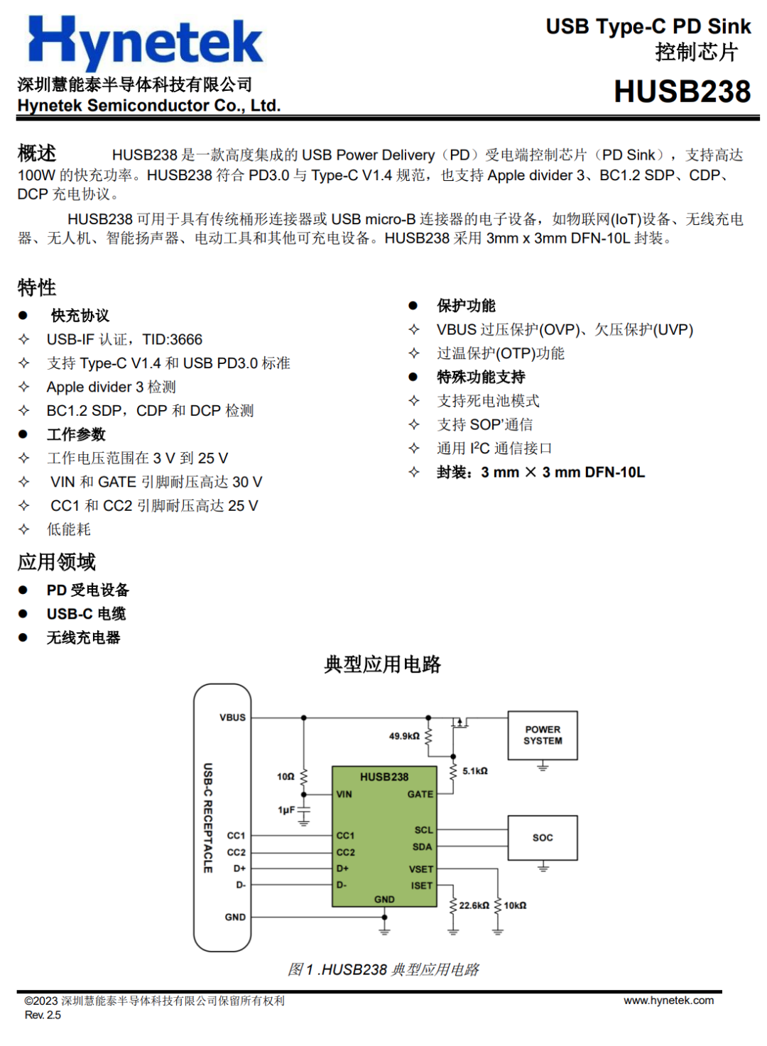 联想小新520智能投影仪拆解详细报告 (https://ic.work/) 音视频电子 第52张