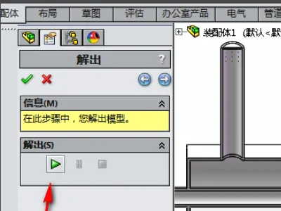 适用于3D运动分析的模型 (https://ic.work/) 推荐 第7张