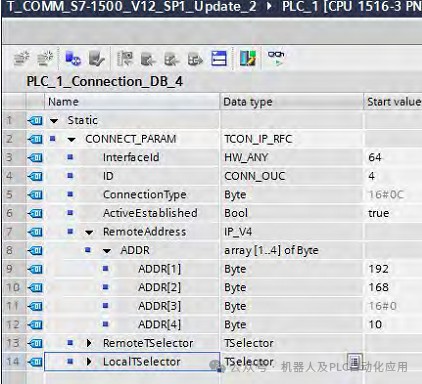 博途：TCP通讯连接参数配置指南 (https://ic.work/) AI 人工智能 第4张