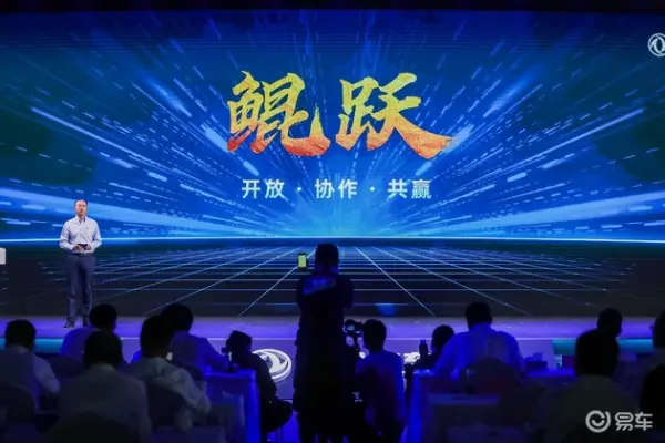 经纬恒润参加东风汽车品牌秋季发布会暨科技周活动 (https://ic.work/) 推荐 第4张
