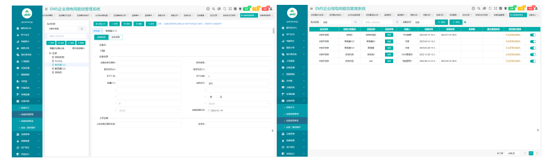 光伏、储能一体化监控及运维解决方案 (https://ic.work/) 电源管理 第11张