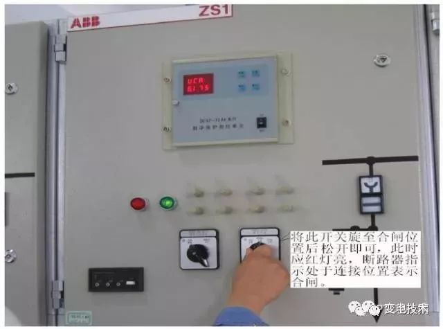 详解高压开关柜的内部结构 (https://ic.work/) 智能电网 第7张