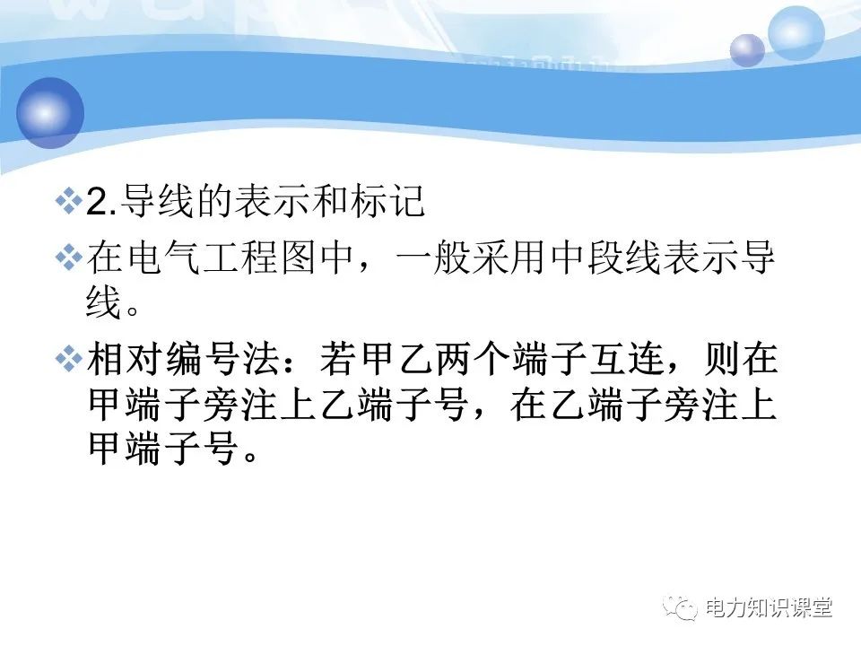 变电所二次系统基础知识：变电站二次系统有哪些设备 (https://ic.work/) 智能电网 第38张