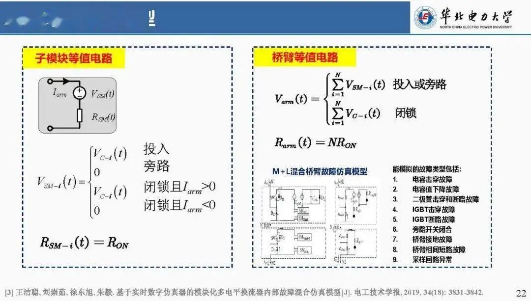 基于FPGA的仿真器研究与设计 (https://ic.work/) 可编辑器件 第19张