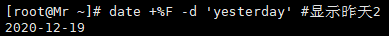 linux显示当前目录命令 (https://ic.work/) 可编辑器件 第36张