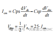 电源传导骚扰深度解析，精准定位策略，助您快速解决难题。 (https://ic.work/) 电源管理 第5张