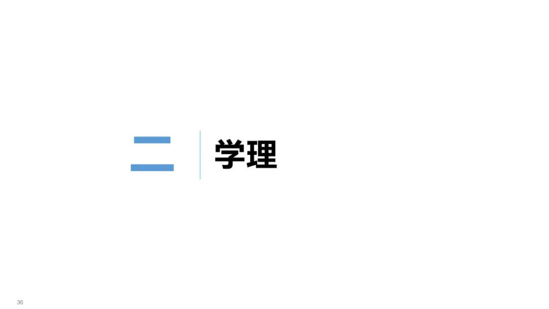 清华大学元宇宙发展研究报告3.0版发布 (https://ic.work/) 虚拟现实 第23张