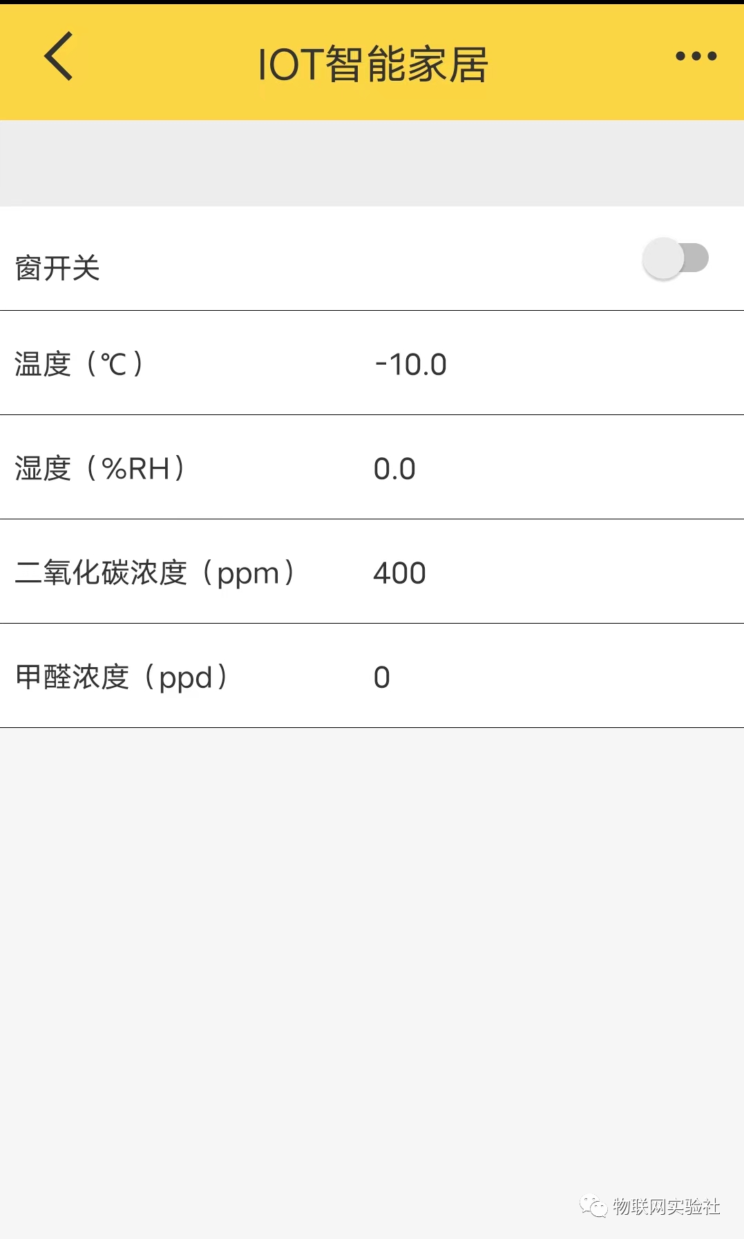 STM32F103+ESP8266接入机智云 实现小型IOT智能家居项目 (https://ic.work/) 物联网 第25张