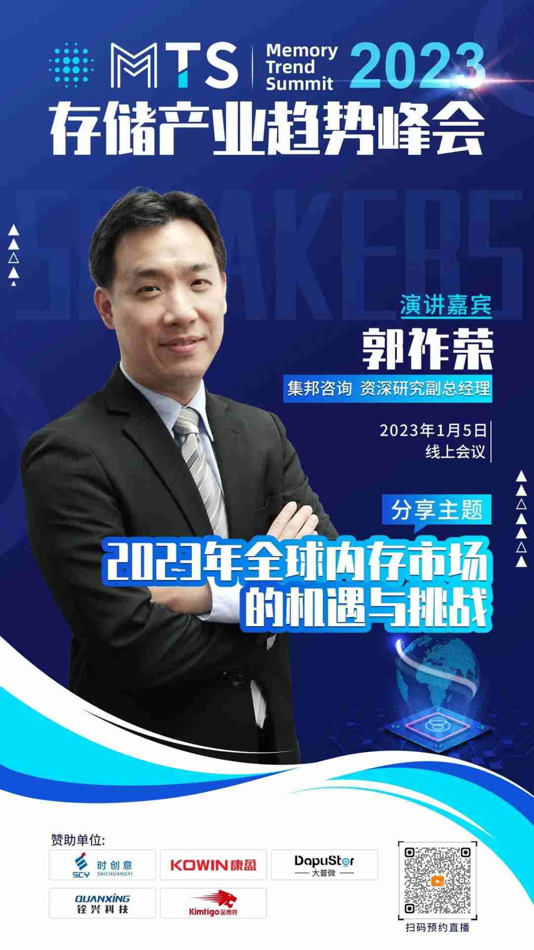 再砸98亿美元，这家大厂扩大半导体投资 (https://ic.work/) 推荐 第1张