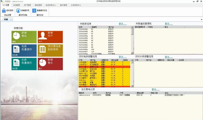 【解决方案】安科瑞远程预付费电能管理系统在青岛鑫江东方城购物中心的设计与应用 (https://ic.work/) 智能电网 第5张