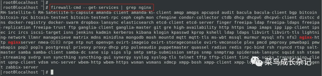 请问Centos7如何配置firewalld防火墙规则？ (https://ic.work/) 物联网 第5张