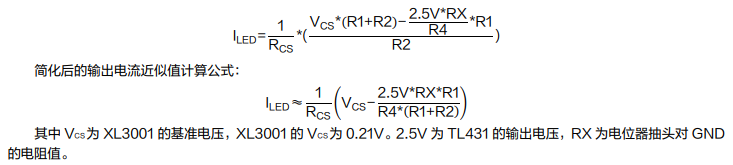 基于XL3001的LED照明调光方案 (https://ic.work/) 电源管理 第6张