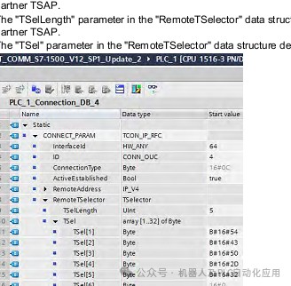 博途：TCP通讯连接参数配置指南 (https://ic.work/) AI 人工智能 第3张