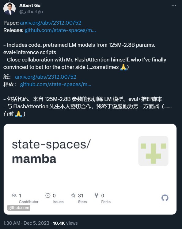 Transformer迎来强劲竞争者 新架构Mamba引爆AI圈！ (https://ic.work/) AI 人工智能 第7张