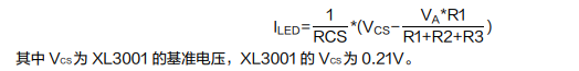 基于XL3001的LED照明调光方案 (https://ic.work/) 电源管理 第4张