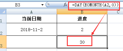 2019年度中国科学十大进展发布 从30个候选项目中脱颖而出 (https://ic.work/) 推荐 第7张