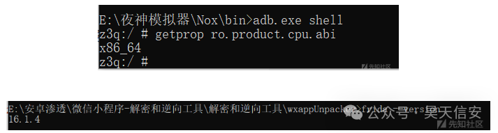 应用与小程序安全测试工具概览：渗透测试的利器与选择 (https://ic.work/) 安全设备 第25张