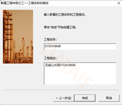 组态软件与西门子plc之间以太网无线连接 (https://ic.work/) 工控技术 第7张