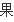 能ping通，但无法上网，看网络高手是如何解决？ (https://ic.work/) 推荐 第2张