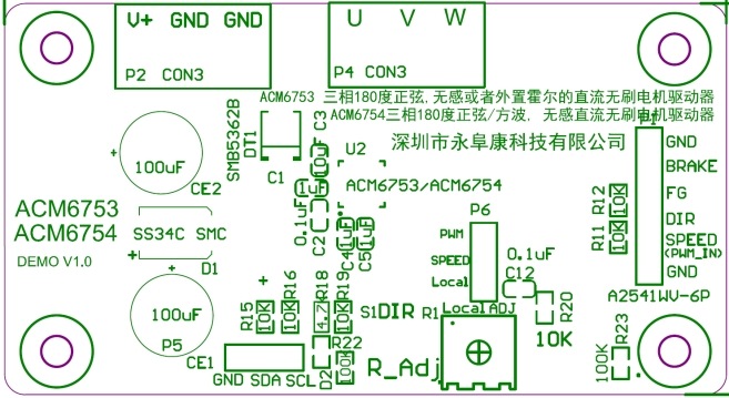 ACM6754 24V/4.8A三相无感无刷直流BLDC电机驱动芯片方案 (https://ic.work/) 产业洞察 第6张