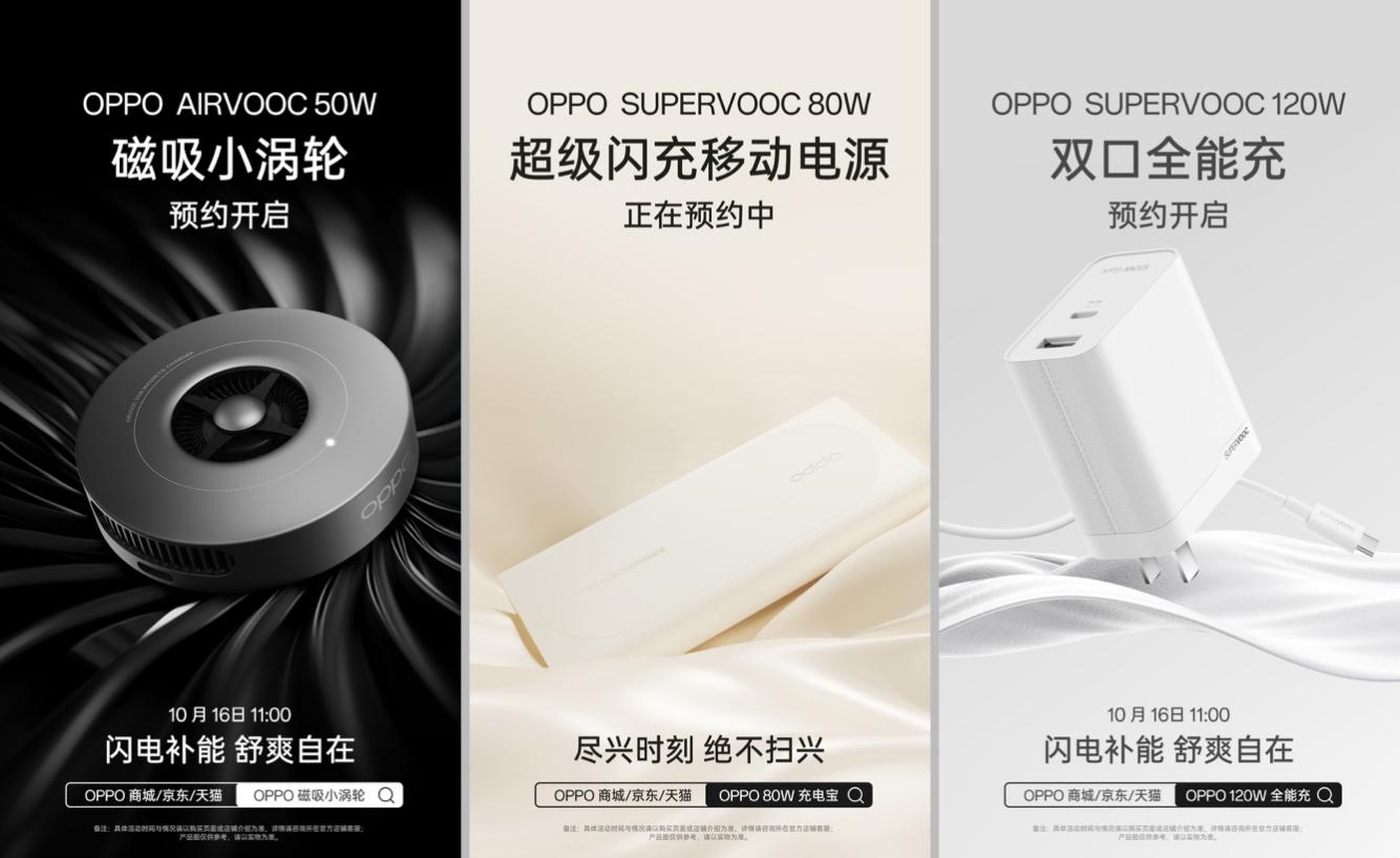 超轻薄直屏设计惊艳亮相，OPPOFind X8系列即日起开启预订 (https://ic.work/) 产业洞察 第3张