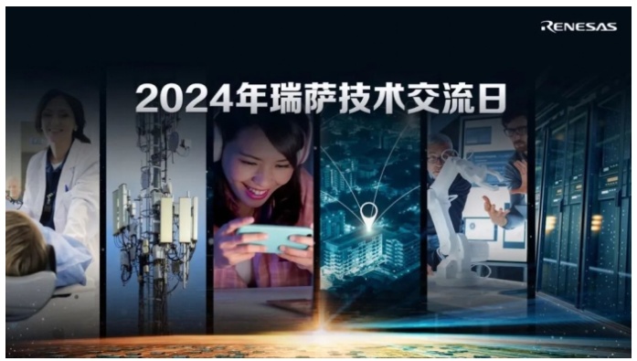 奋进2024，期望2025 (https://ic.work/) 产业洞察 第14张