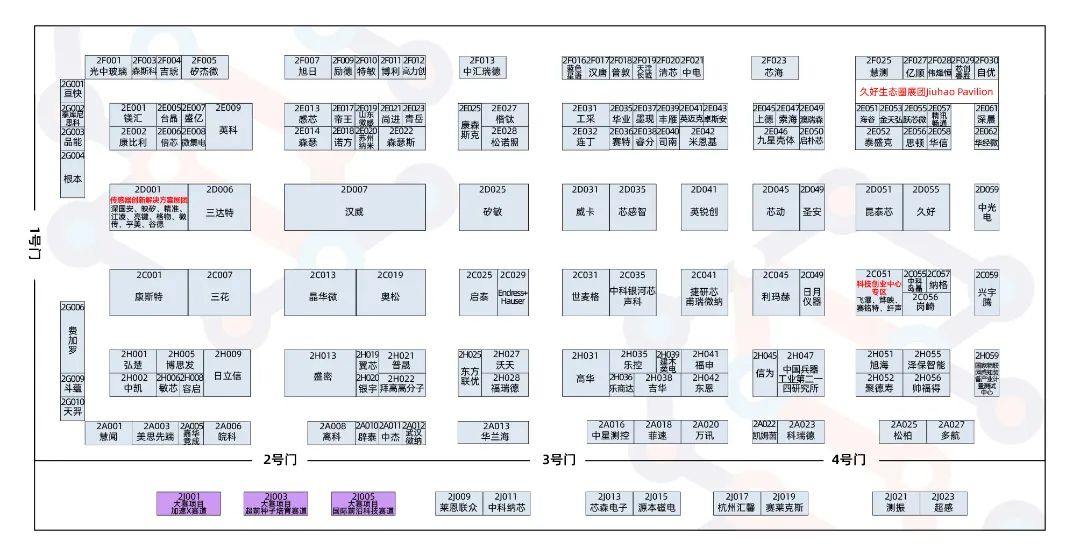 破局不确定性，SENSOR CHINA 2024解锁产业发展新机遇 (https://ic.work/) 产业洞察 第4张