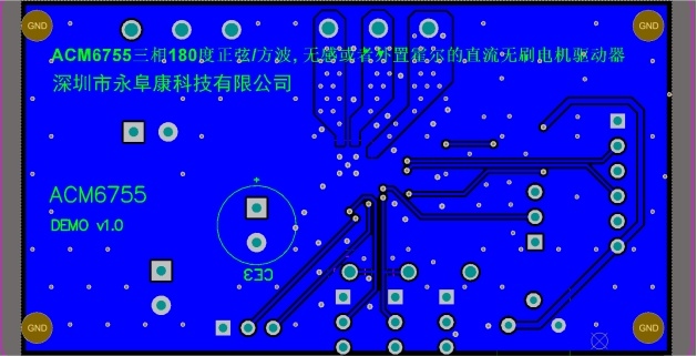 内置MOS全集成三相直流无刷电机BLDC驱动芯片方案 (https://ic.work/) 产业洞察 第11张