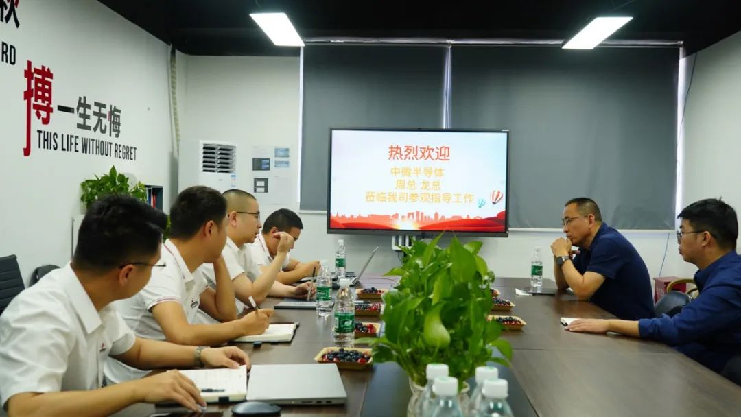 中微半导体总裁周总莅临我司参观指导工作，共谋发展新篇章！ (https://ic.work/) 推荐 第1张