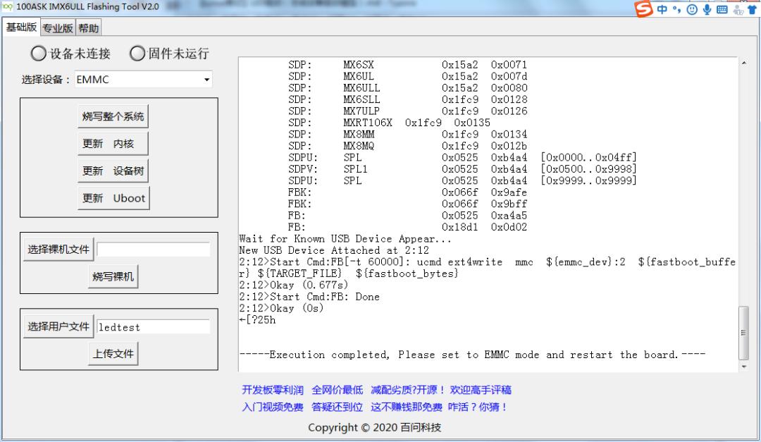 什么是Pinctrl子系统与GPIO子系统？ (https://ic.work/) 产业洞察 第23张