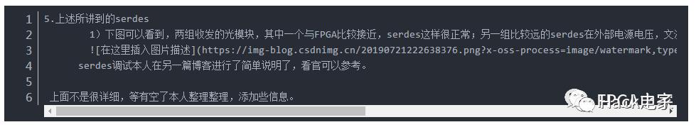 FPGA 如何布局及资源优化 (https://ic.work/) 产业洞察 第4张