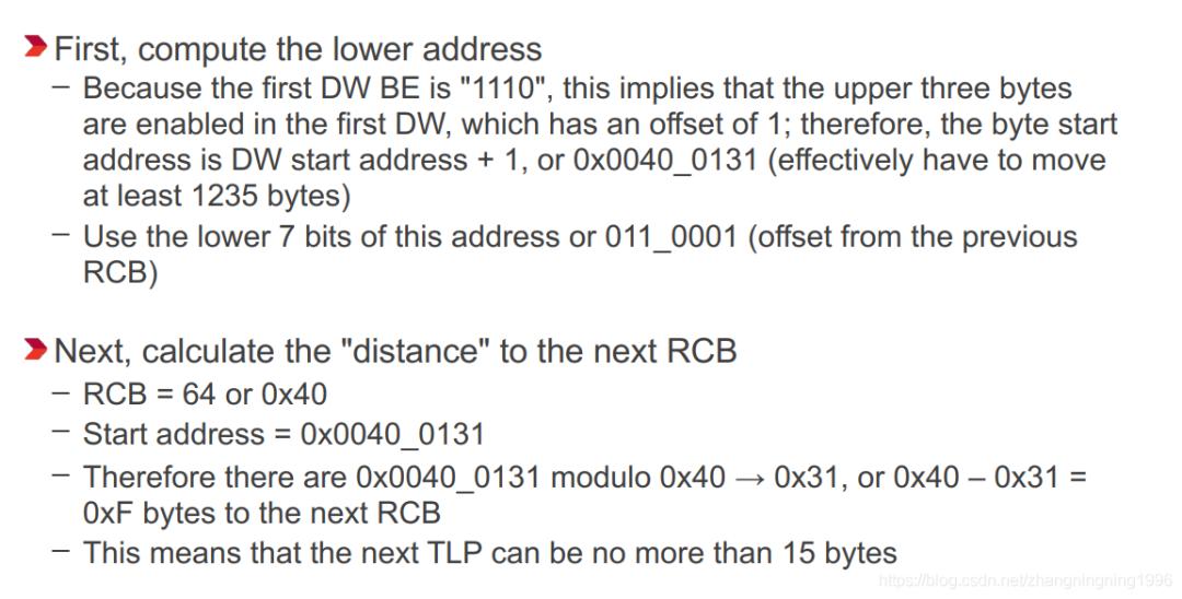 【FPGA】基于FPGA的PCIE设计 (https://ic.work/) 产业洞察 第32张