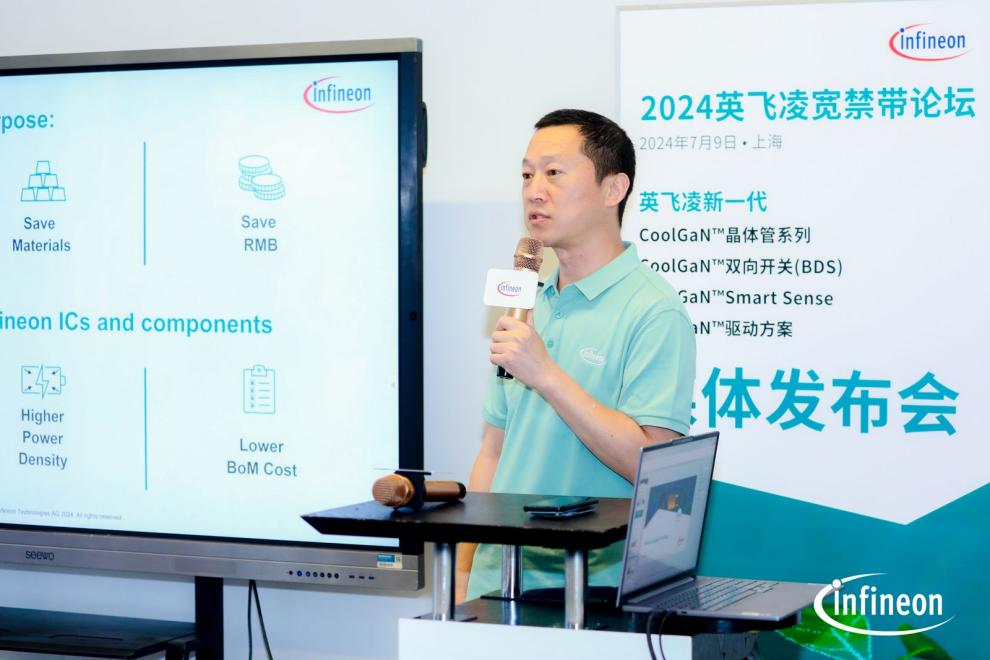 英飞凌GaN技术突破，CoolGaN BDS简化双向开关设计，引领行业新潮流。 (https://ic.work/) 产业洞察 第1张