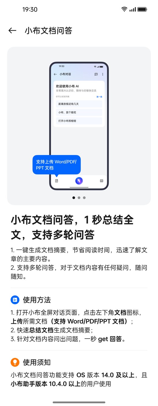 OPPO小布助手全新升级，五大改进，AI体验更卓越，不容错过！ (https://ic.work/) 产业洞察 第6张
