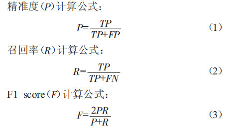 退役电池一致性评估新方法：谱聚类研究，精准高效吸引眼球 (https://ic.work/) 工控技术 第9张