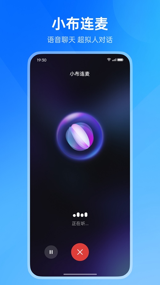 OPPO小布助手全新升级，五大改进，AI体验更卓越，不容错过！ (https://ic.work/) 产业洞察 第4张