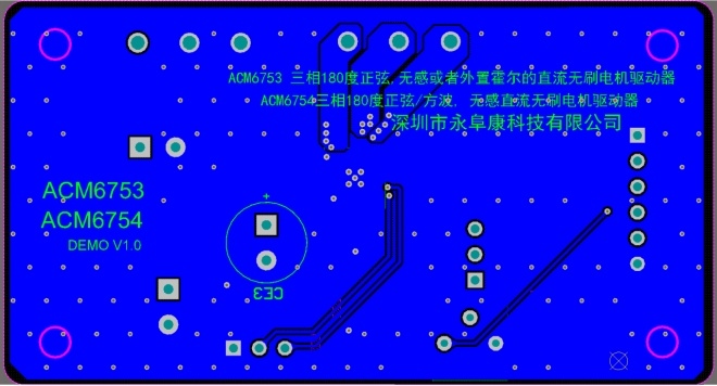 ACM6754 24V/4.8A三相无感无刷直流BLDC电机驱动芯片方案 (https://ic.work/) 产业洞察 第5张