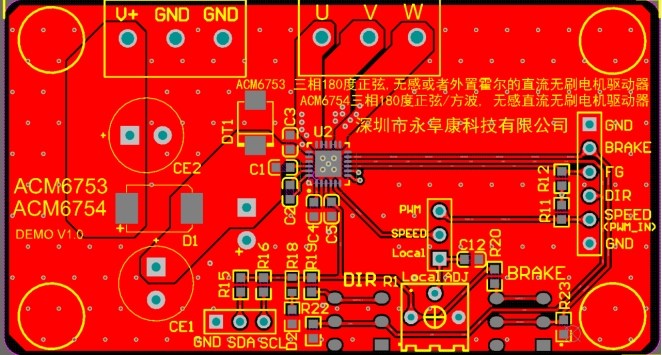 ACM6754 24V/4.8A三相无感无刷直流BLDC电机驱动芯片方案 (https://ic.work/) 产业洞察 第4张