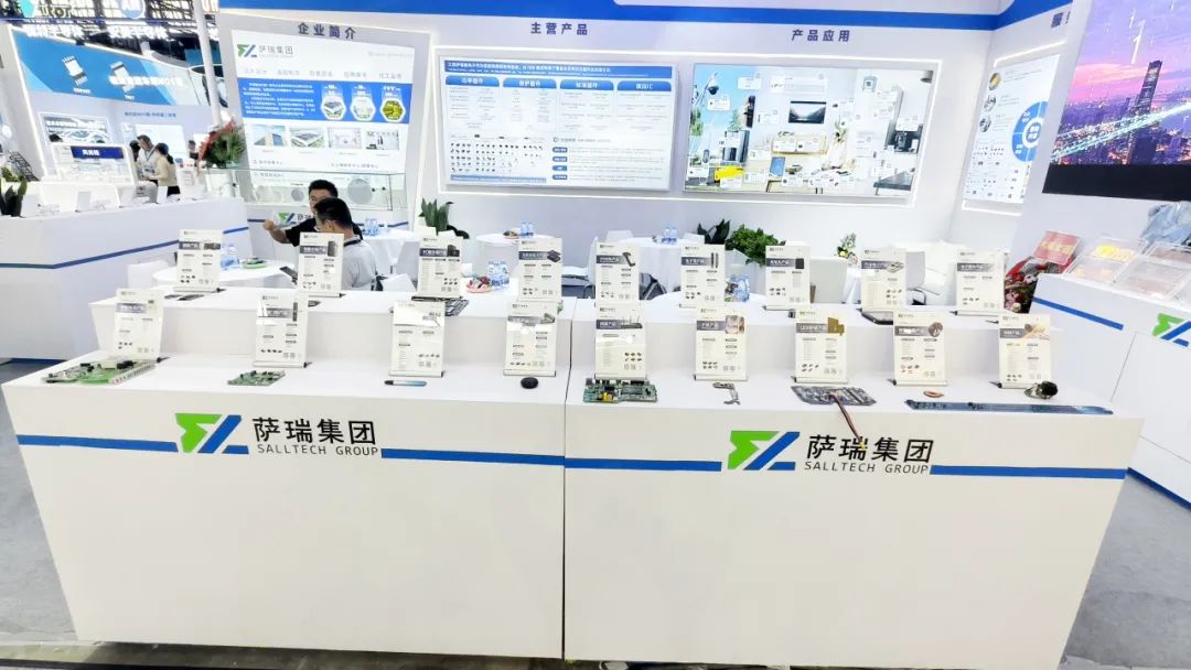 江西萨瑞微电子参加2025慕尼黑上海电子展圆满闭幕 (https://ic.work/) 推荐 第4张