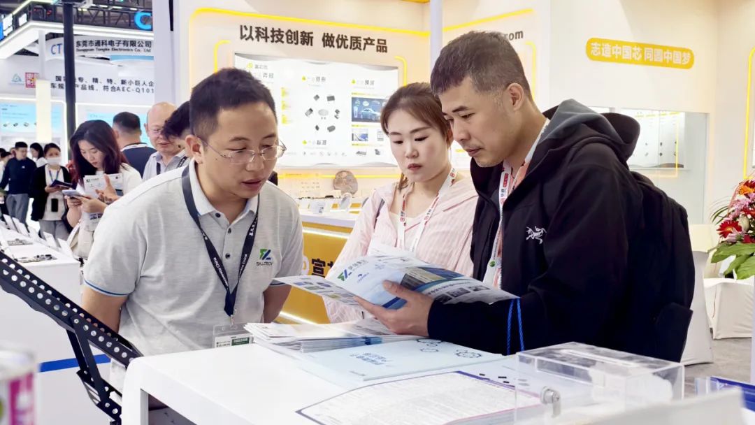 江西萨瑞微电子参加2025慕尼黑上海电子展圆满闭幕 (https://ic.work/) 推荐 第11张