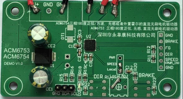 ACM6754 24V/4.8A三相无感无刷直流BLDC电机驱动芯片方案 (https://ic.work/) 产业洞察 第8张