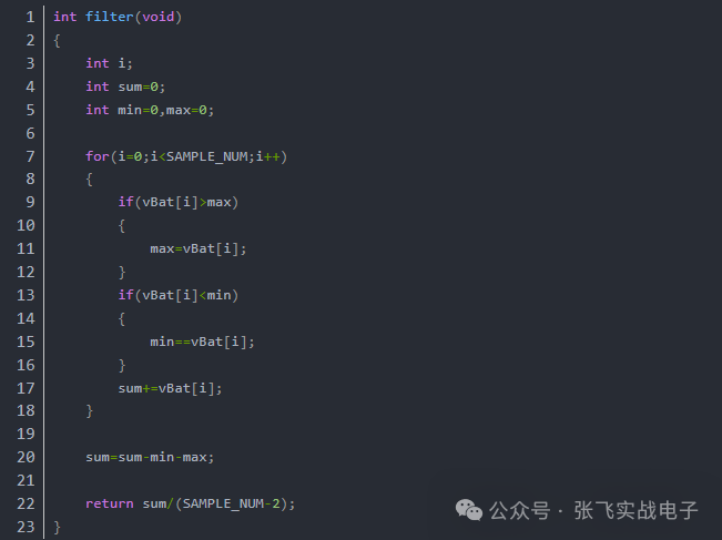 智能车电磁组——基本控制篇 (https://ic.work/) 技术资料 第2张