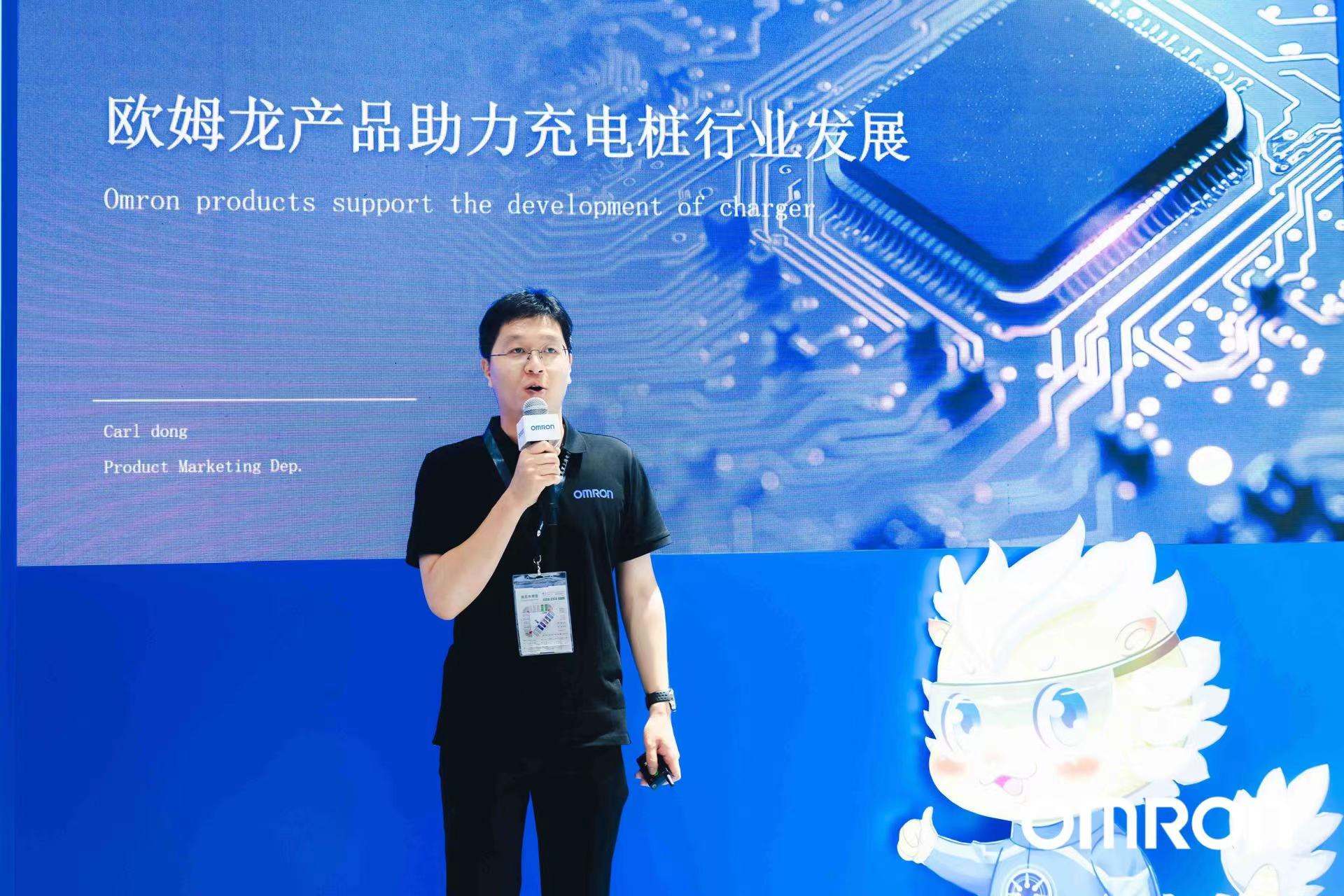 欧姆龙闪耀慕尼黑电子展，创新驱动数智化变革新篇章 (https://ic.work/) 产业洞察 第6张