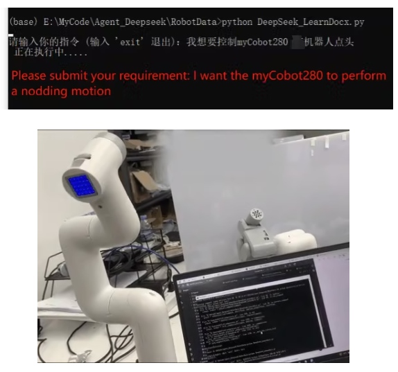 基于DeepSeek大型语言模型构建一个简单的单智能体系统 (https://ic.work/) 工控技术 第10张