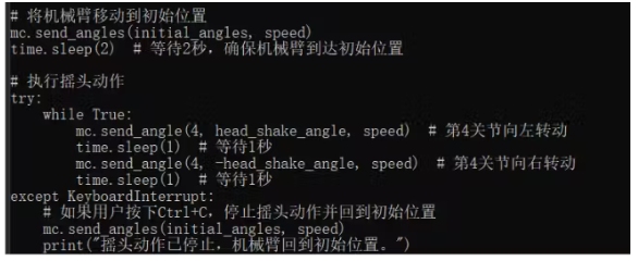 基于DeepSeek大型语言模型构建一个简单的单智能体系统 (https://ic.work/) 工控技术 第7张