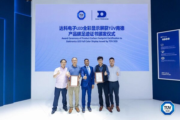 达科电子LED全彩屏通过TÜV南德碳足迹核查，环保品质卓越。 (https://ic.work/) 产业洞察 第2张