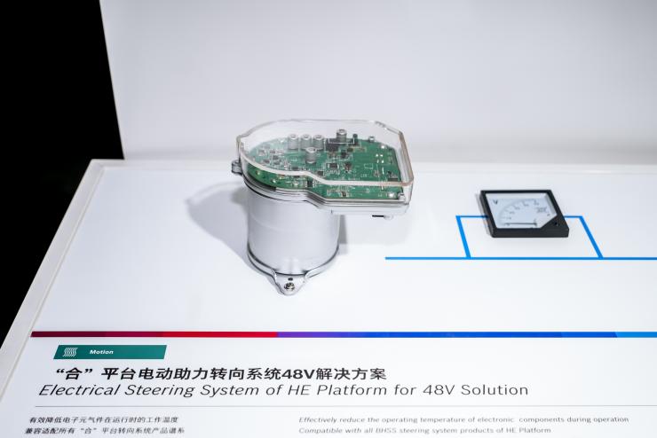 2024上海低碳智慧出行展，博世创新科技，引领可持续出行新生活。 (https://ic.work/) 产业洞察 第3张