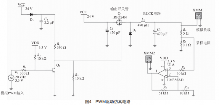 STM32肌电康复器恒流源设计，简洁高效，助您康复更轻松。 (https://ic.work/) 工控技术 第4张